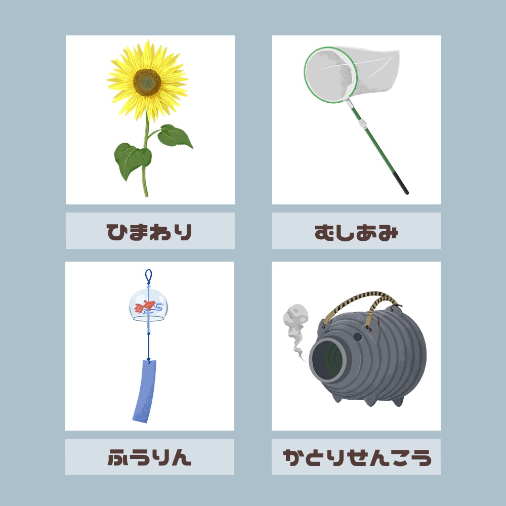 【フリー素材イラスト】7月