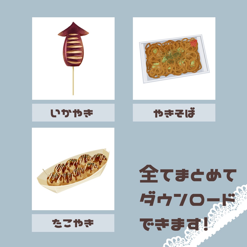 【フリー素材イラスト】8月