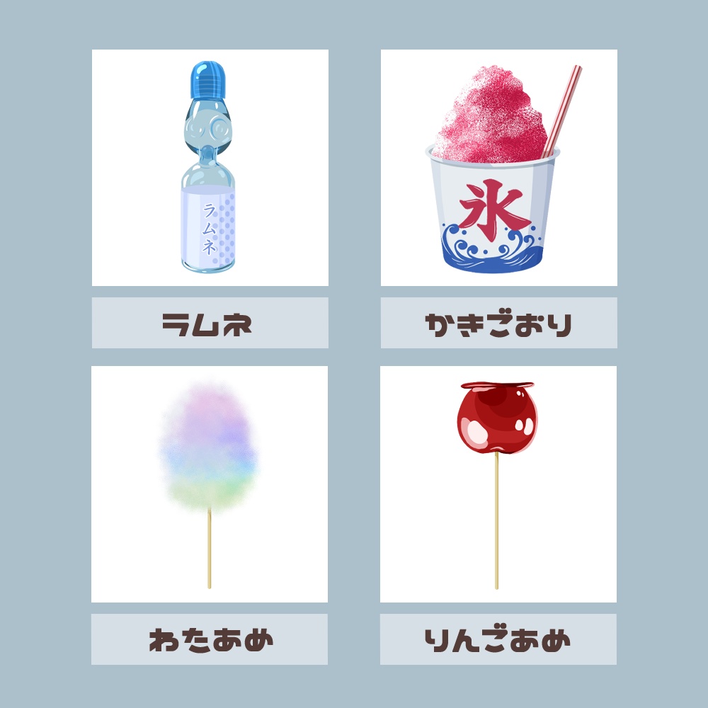 【フリー素材イラスト】8月