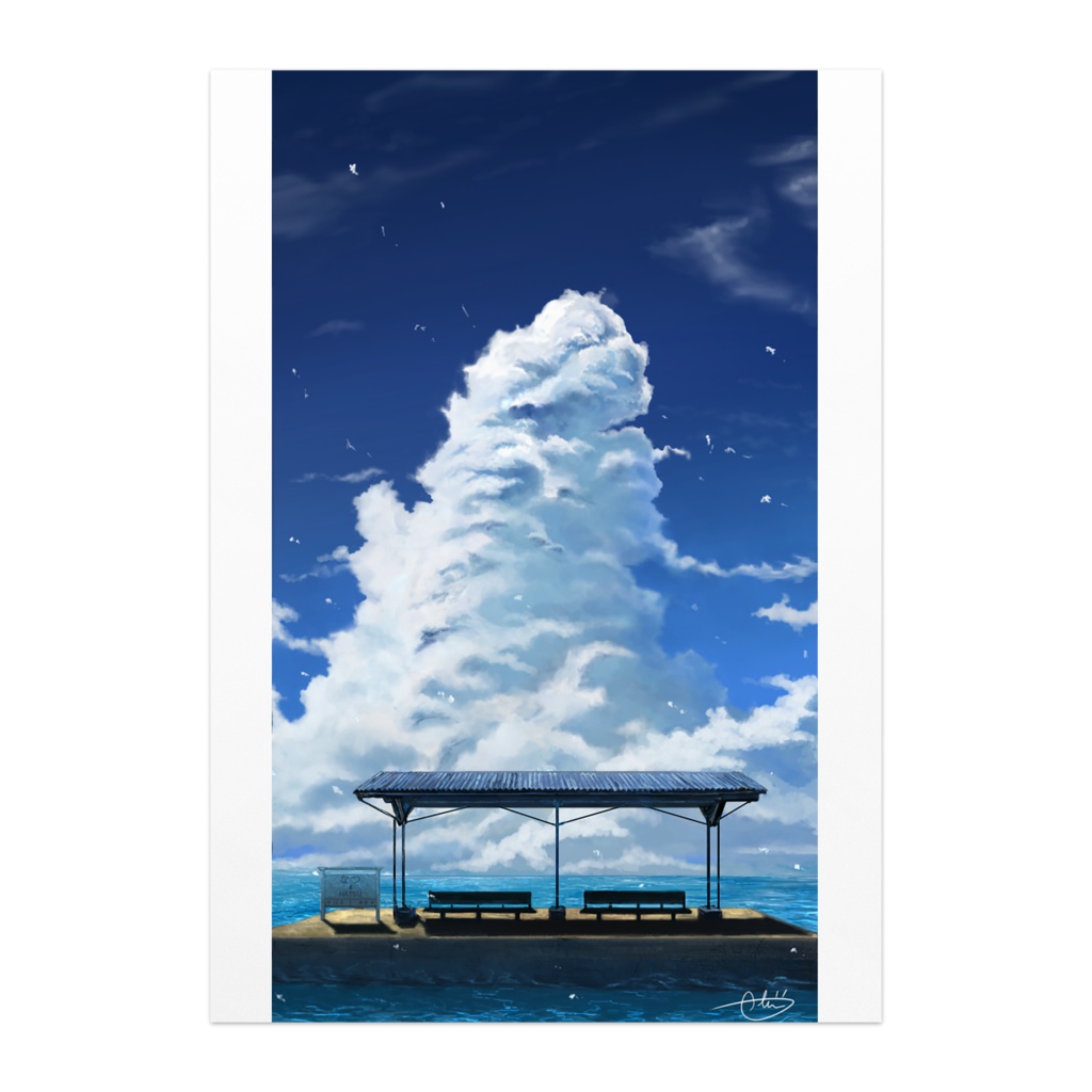 「SUMMER STATION」ポスター