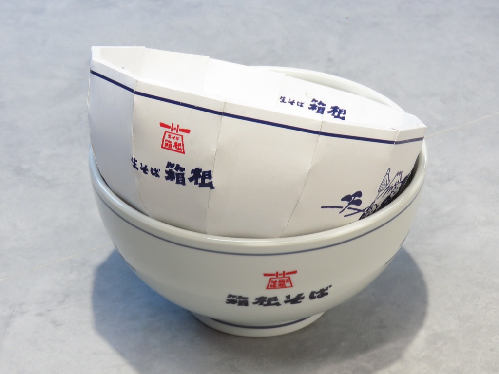 ほぼ原寸大!陶器製"丼"ペーパークラフト