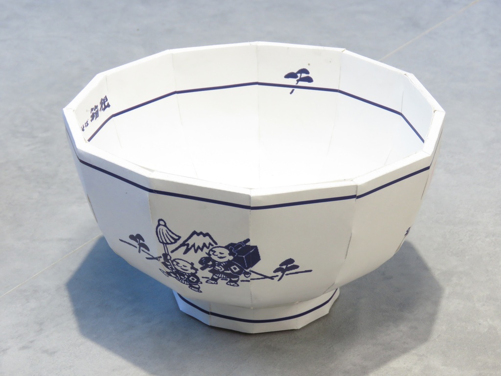 ほぼ原寸大!陶器製"丼"ペーパークラフト