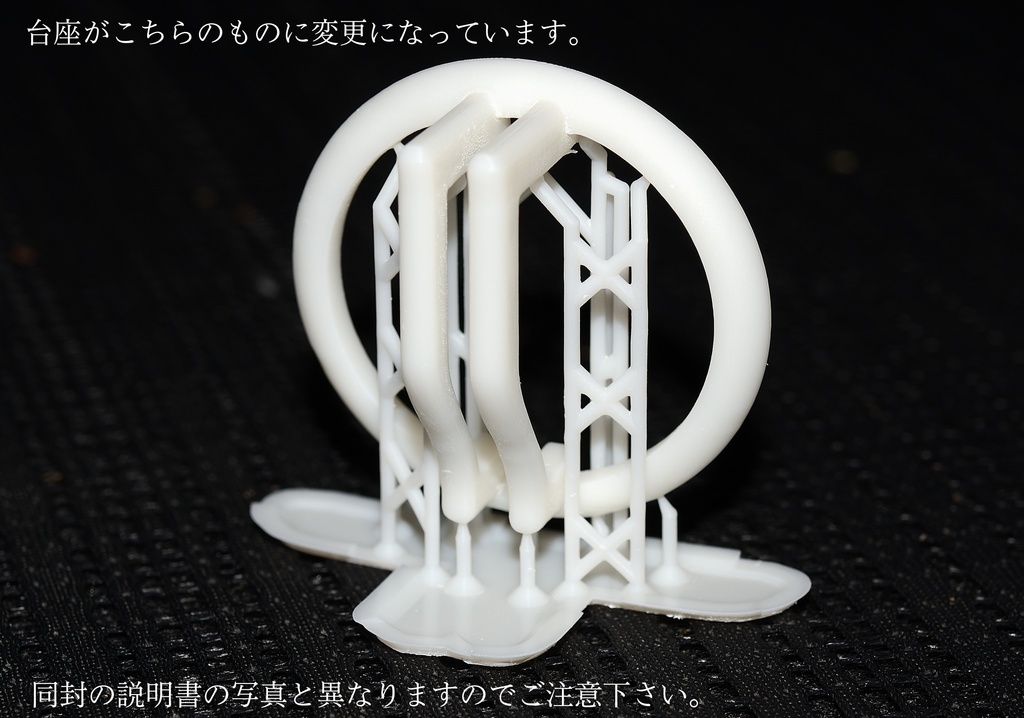 『ピスト ーFIXED GEAR-』 1/12