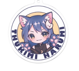 どこでもはるみ！キーホルダー（ねこ）