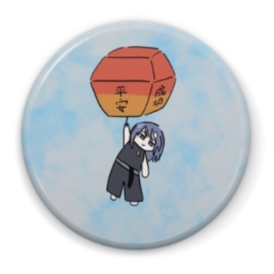 はるみと台湾名物缶バッジ