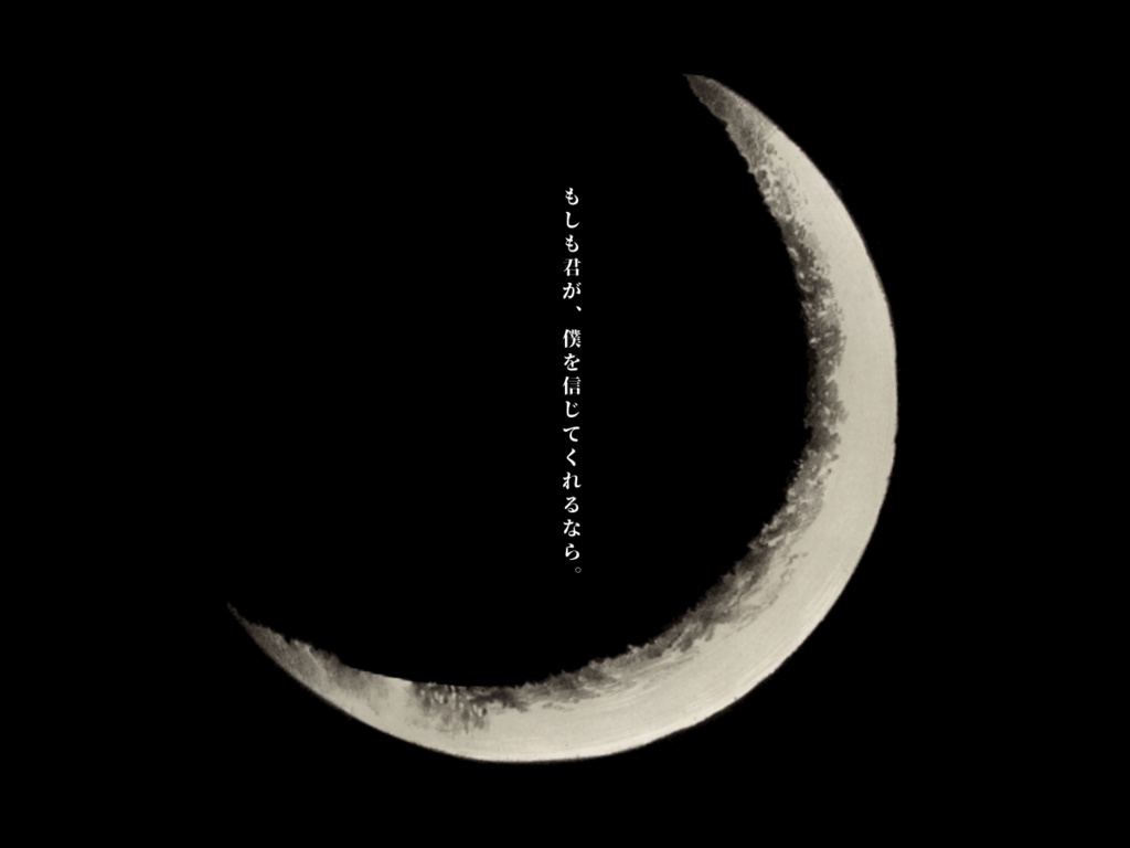 燦爛ペーパァムーン【クトゥルフ神話TRPG 大正シナリオ】