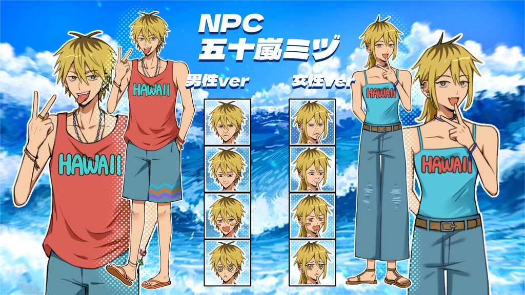 いきなりだけど、タコパしよーぜ!!【CoC6版】