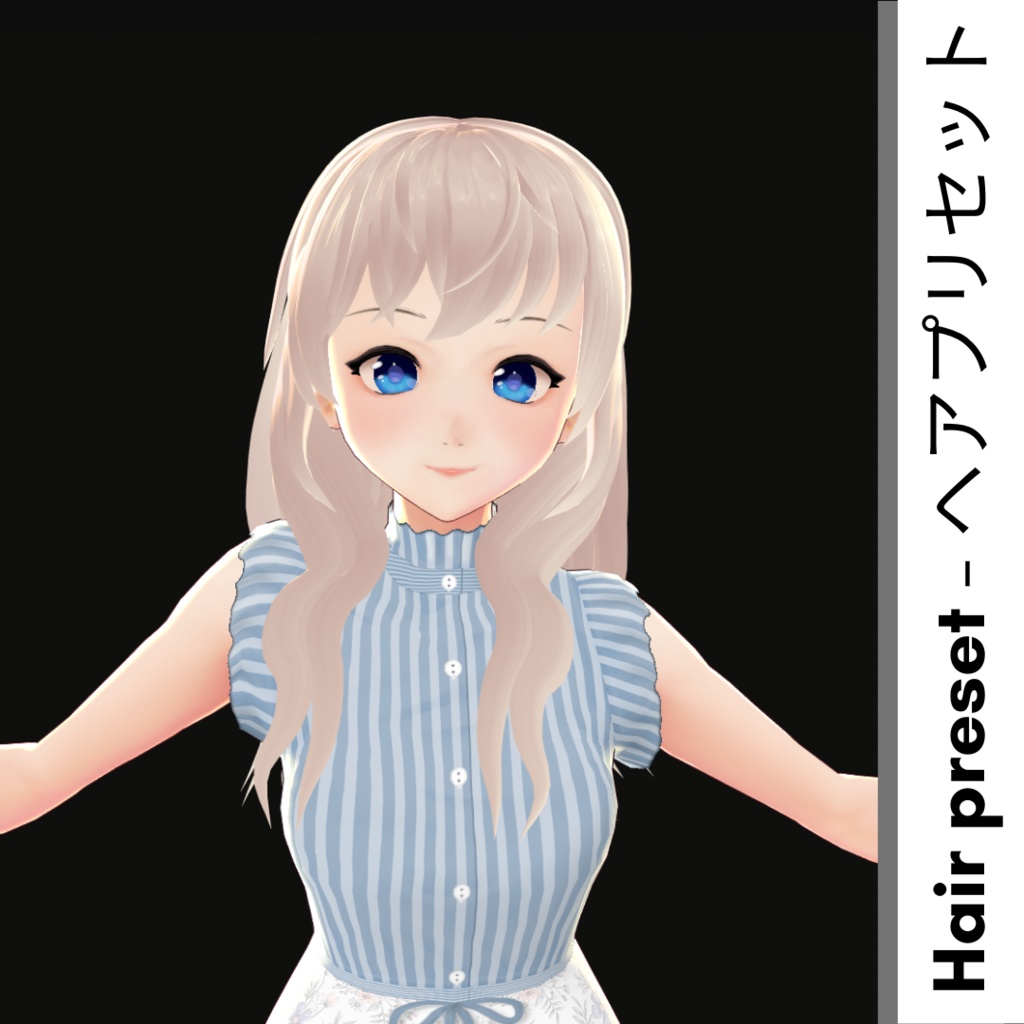 [VRoid] Hair preset 2 - ヘアプリセット