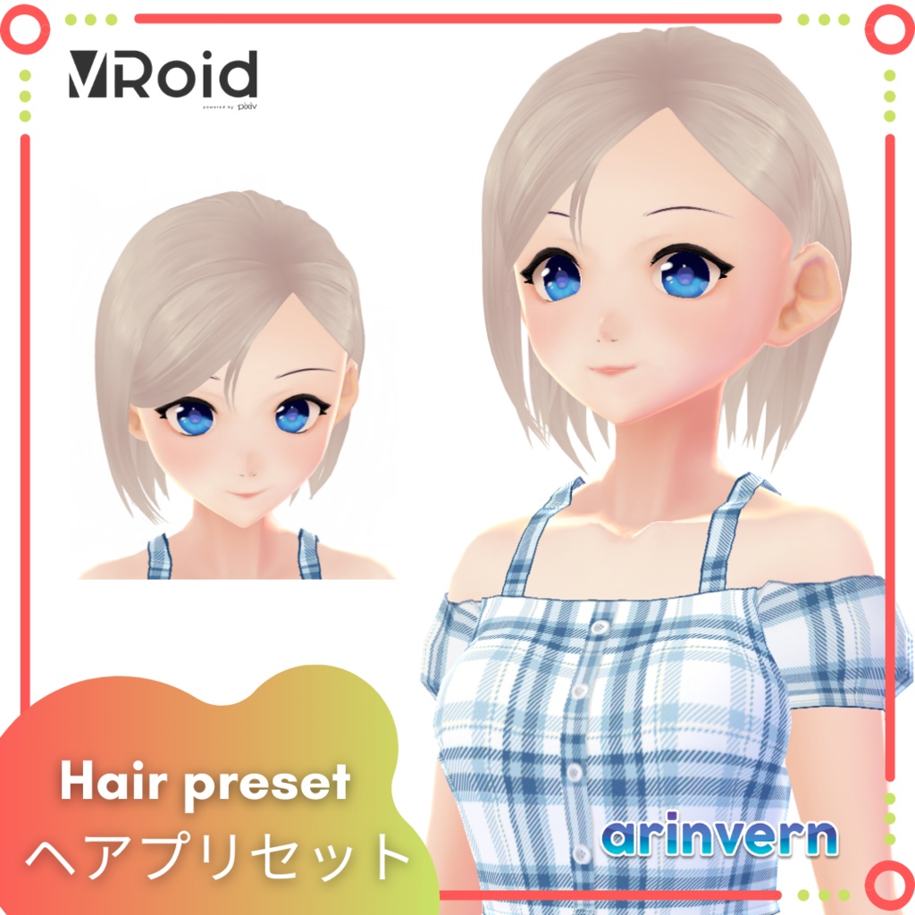 [VRoid] Short hair Preset - プリセット