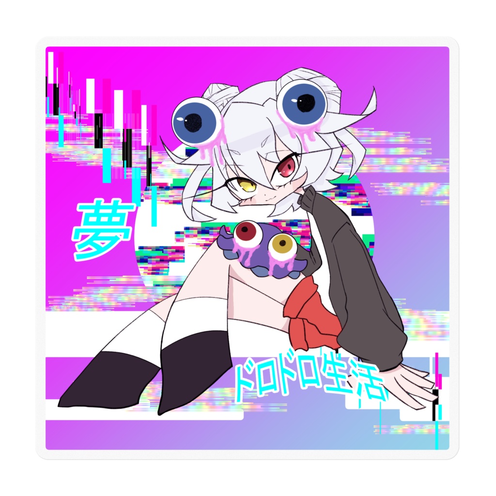 めここめこ夢ゆめステッカー