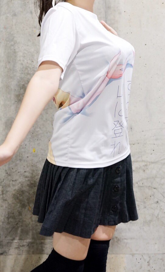 愛海お山登りTシャツ