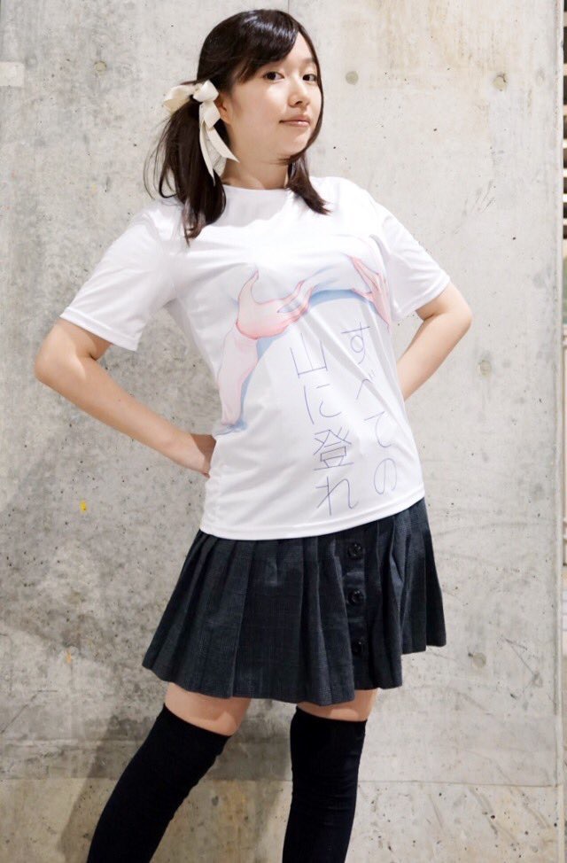 愛海お山登りTシャツ