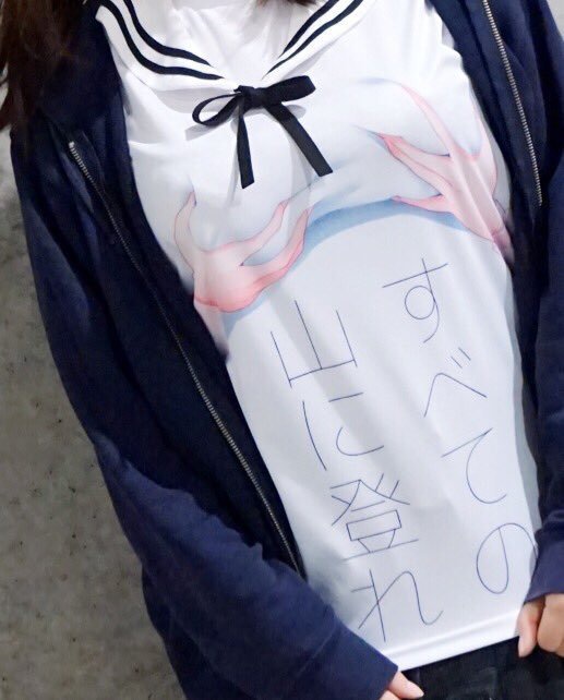 愛海お山登りTシャツ