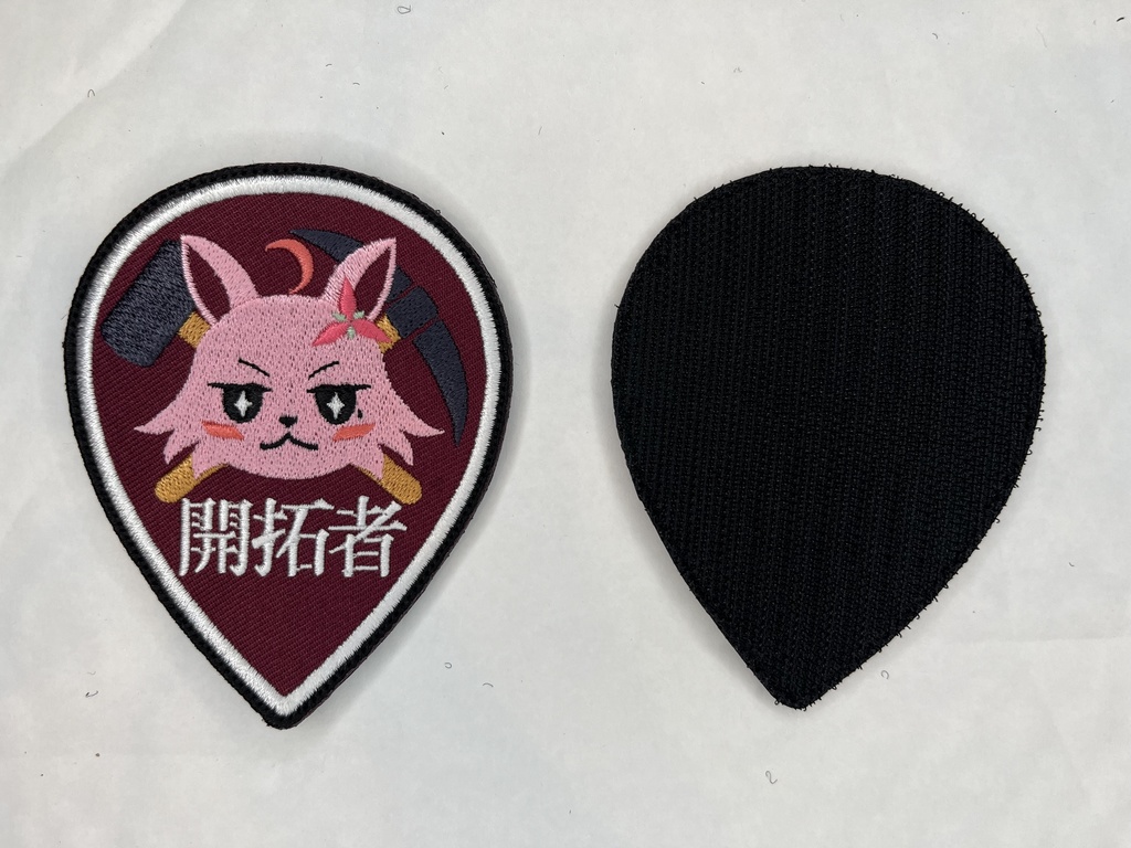 【ホロライブ】AZKi/開拓者 ワッペン(キーホルダーオプション付き)非公式