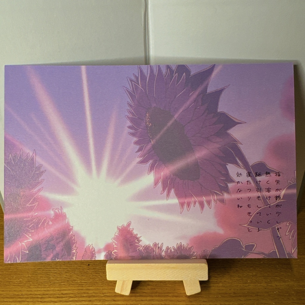 よこがお キャンバスアート(ポストカード付)ー優莉直筆サイン入りー