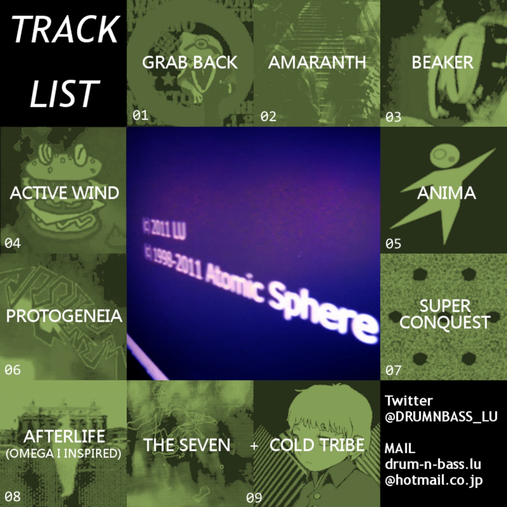 グンジンリミキシーズ