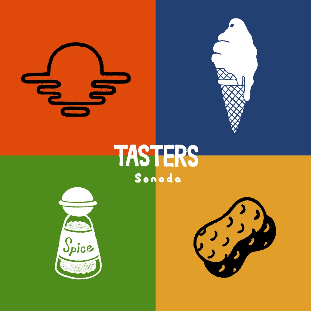 ソノダ - 1st EP『TASTERS』