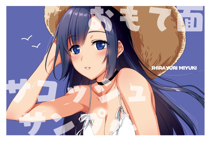 【夏コミ事後通販】三雪サコッシュ