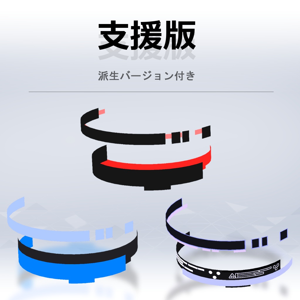 Free‐解放「極」