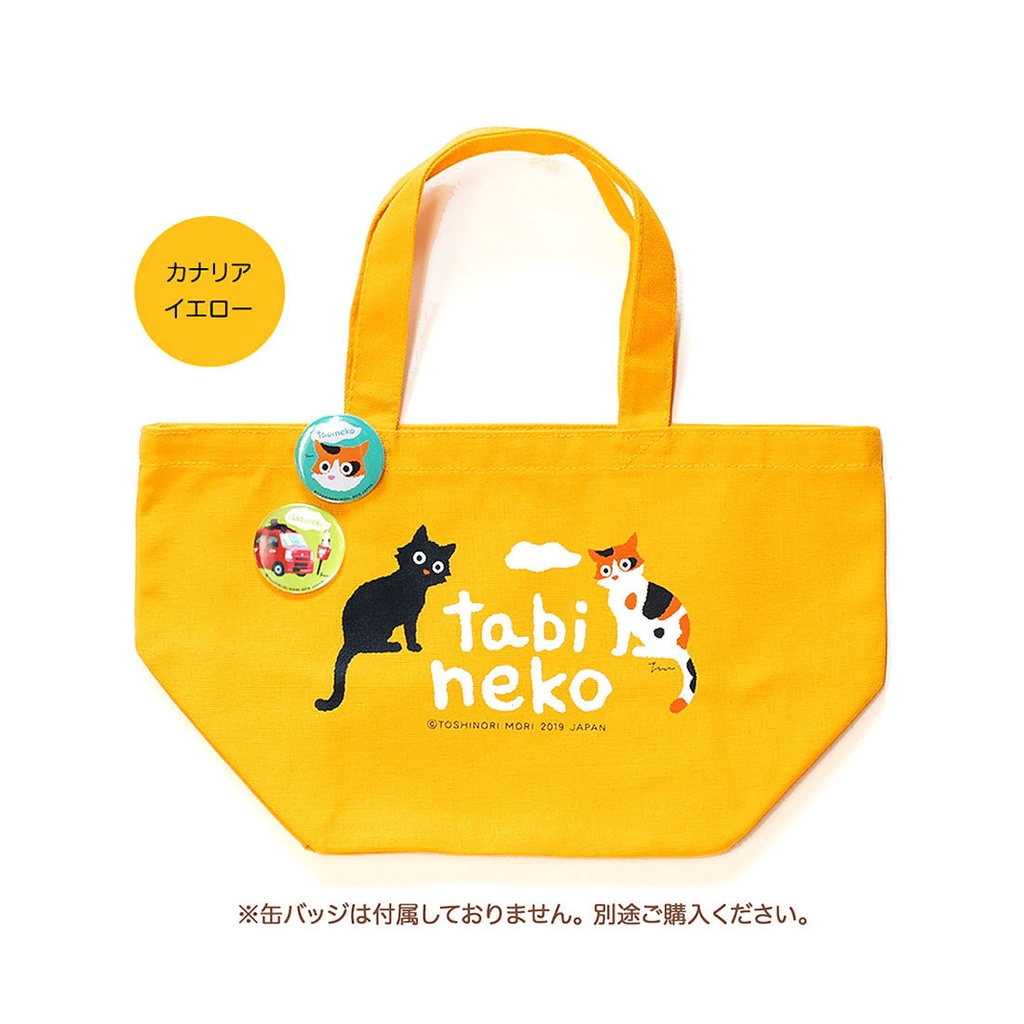 ランチバッグ（色ーカナリアイエロー）