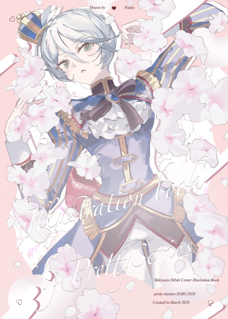 Shikyouin Hibiki Center Illustration Book