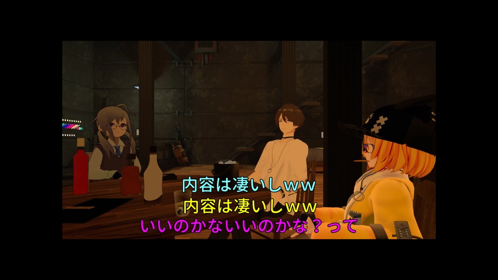 Loro オリジナル曲「喋人」豪華特典付き有料版