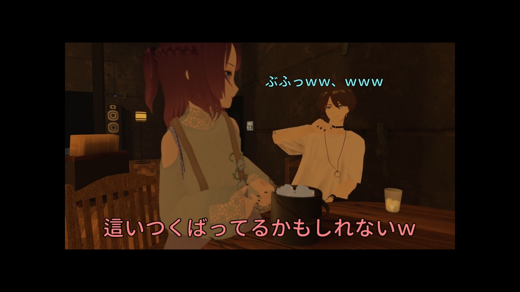 Loro オリジナル曲「喋人」豪華特典付き有料版