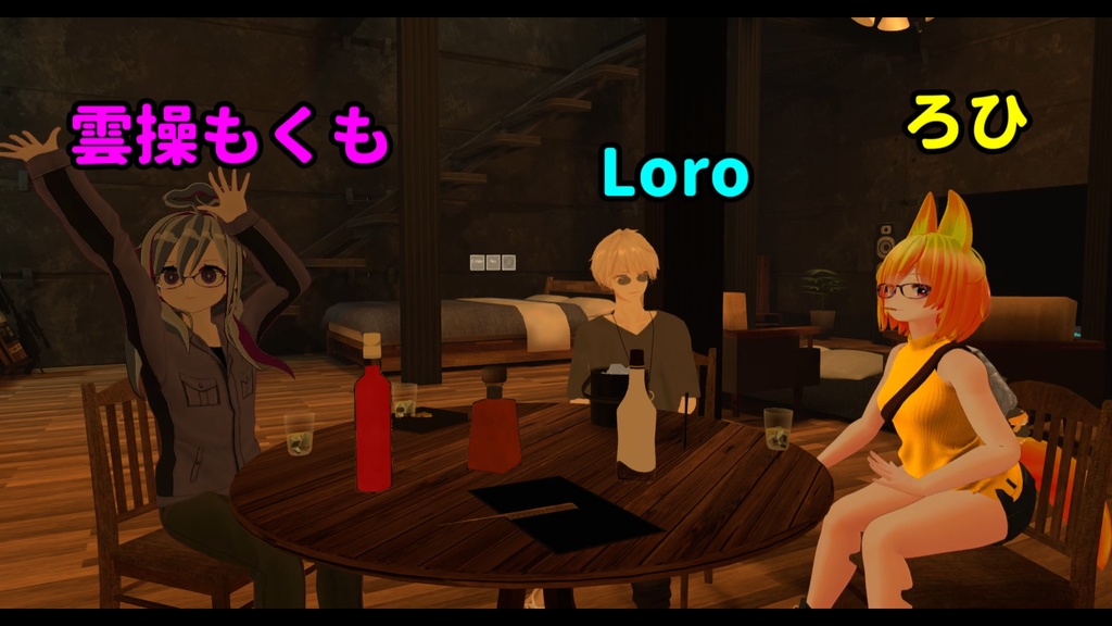 Loro オリジナル曲「INSTINCT feat.神里ニーノ」豪華特典付き有料版