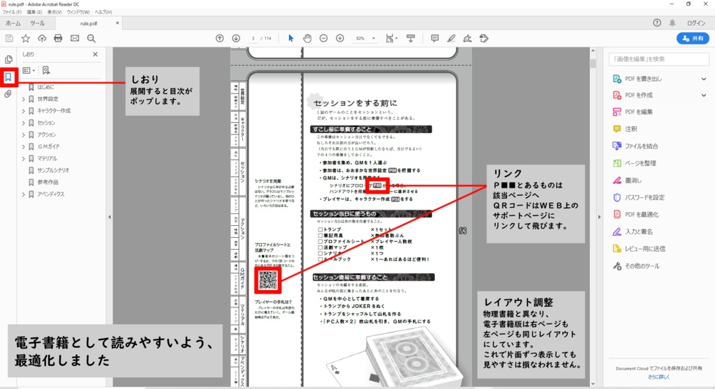 スチームパンク×スパイアクションRPG 蒸壁のエスピオナージ