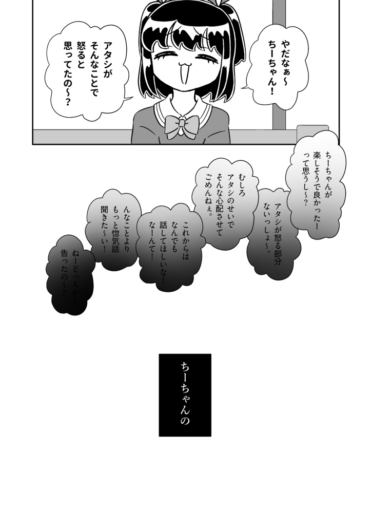 白くてふわふわでいい。