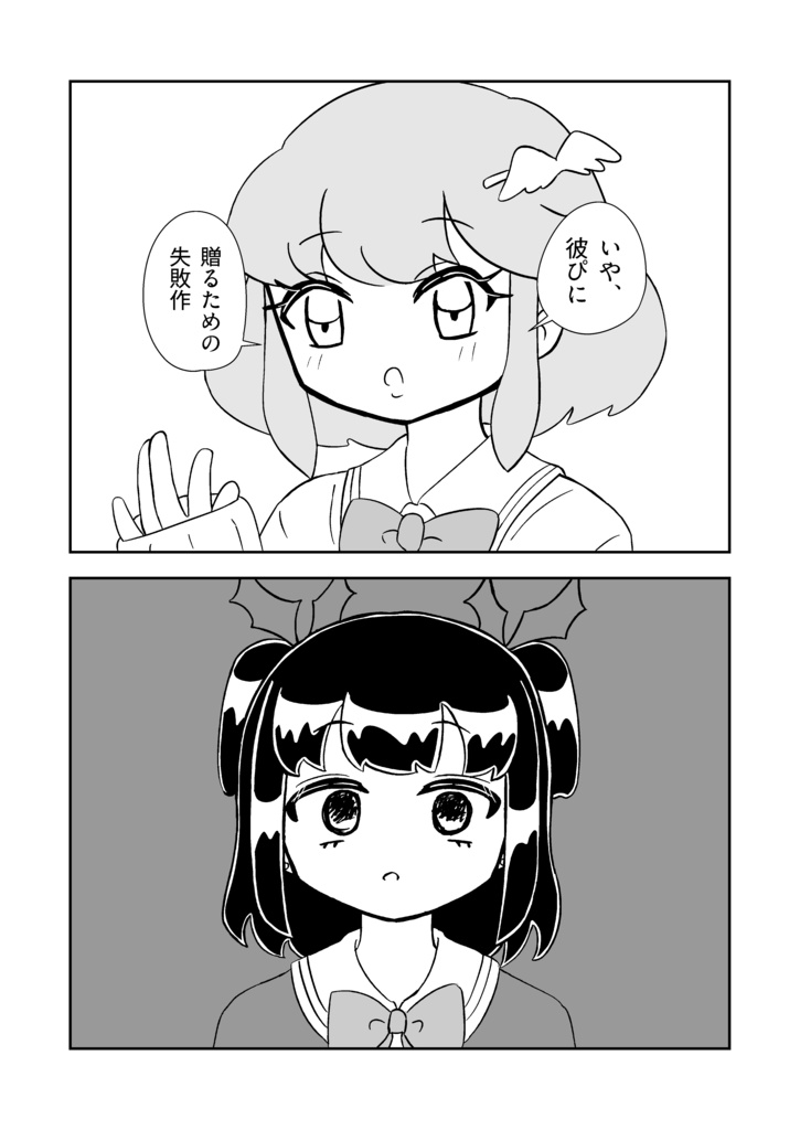 白くてふわふわでいい。