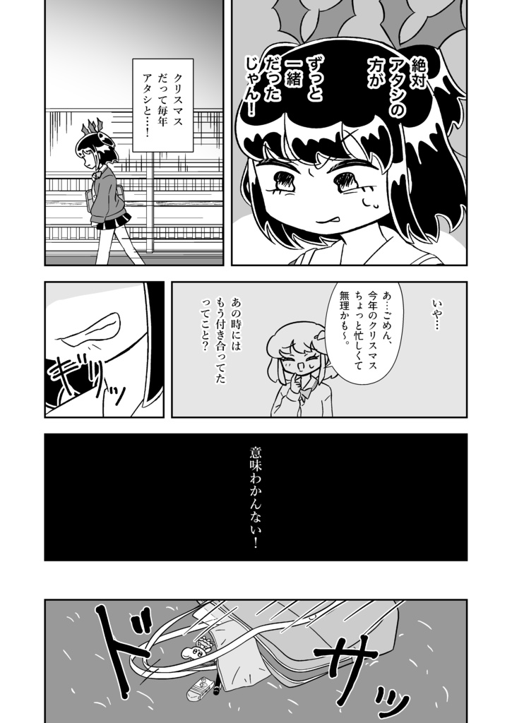 白くてふわふわでいい。