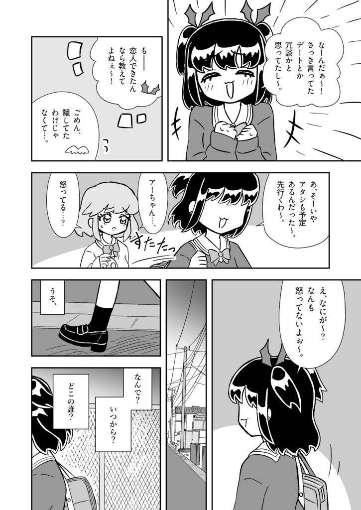 白くてふわふわでいい。