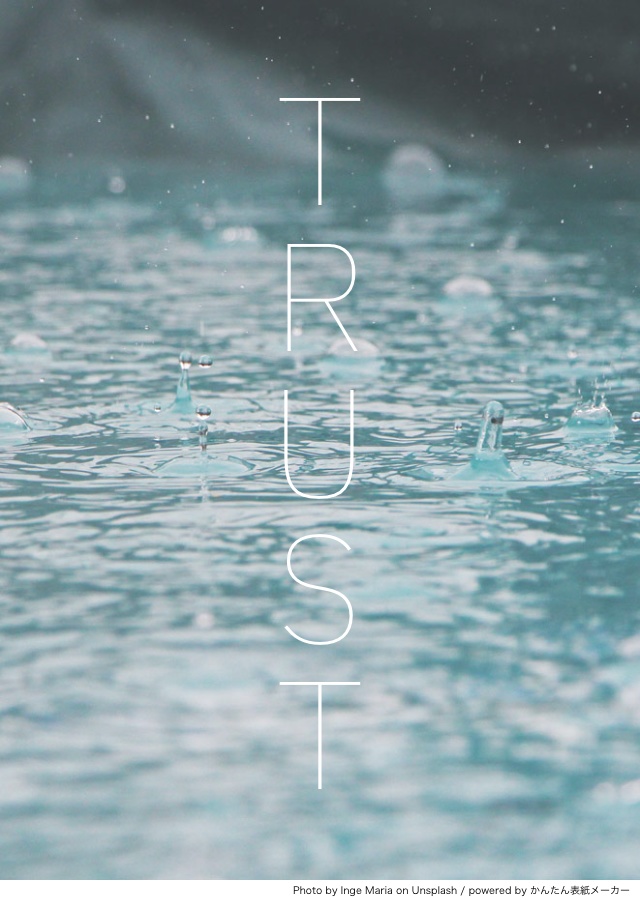 コピー本版『TRUST』意地っ張りなエリート刑事が拉致監禁拷問され大嫌いな上司に助けられてしまう話