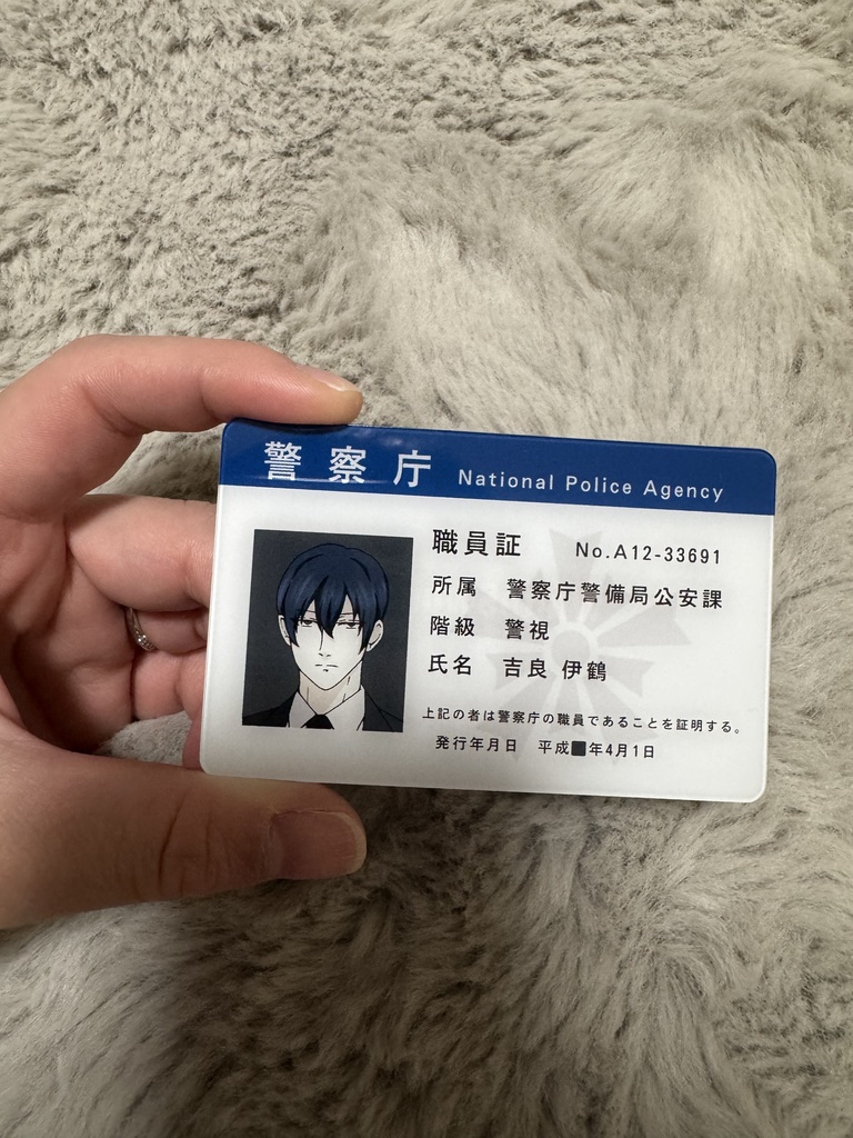 吉良伊鶴 職員証