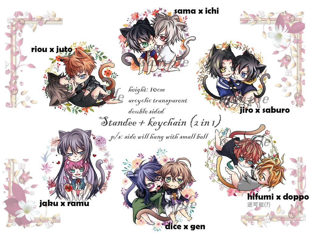 ヒプノシスマイク ヒプマイhypmic アクリルキーホルダー アクリルスタンド