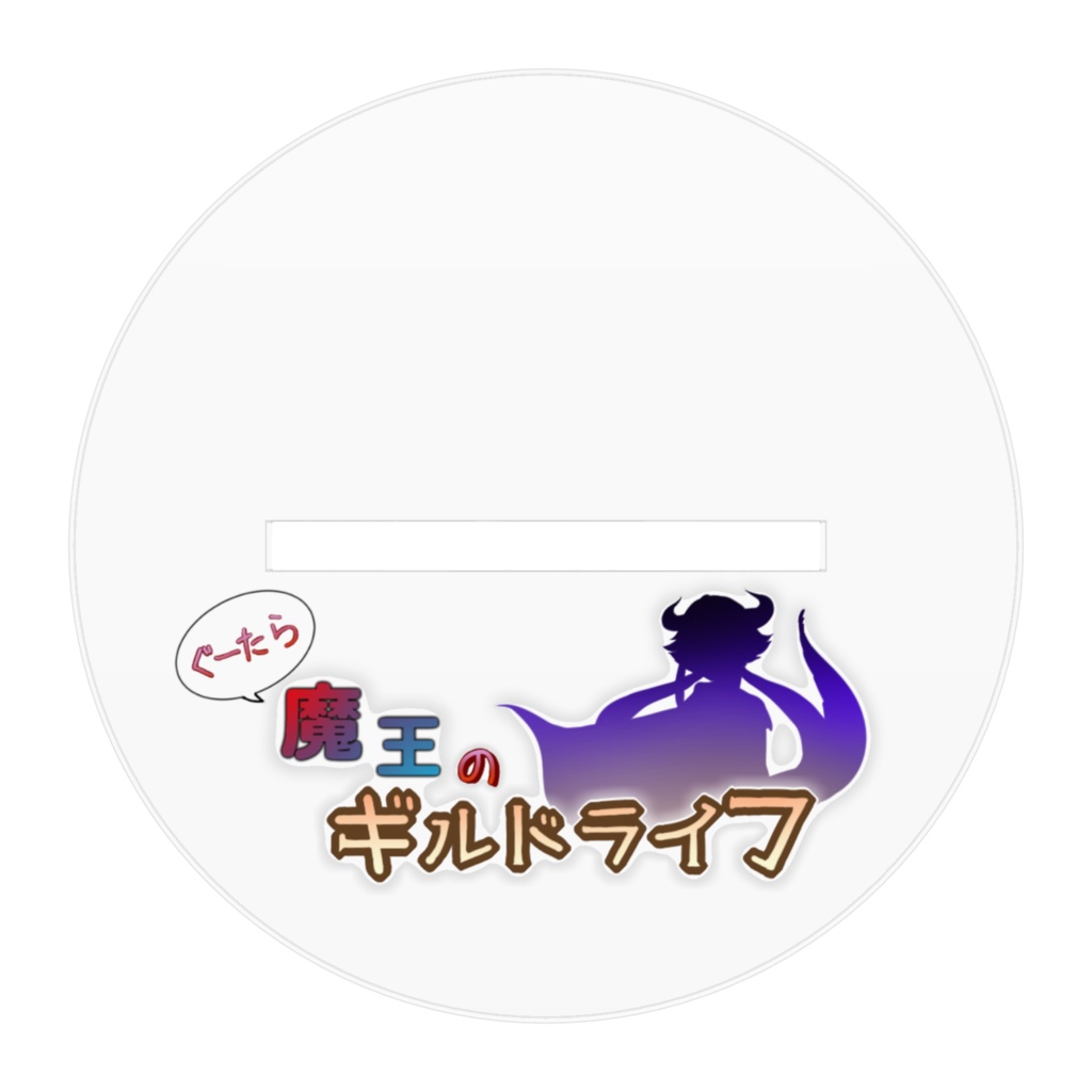 ヤンデレちゃん アクリルスタンド 100(mm)
