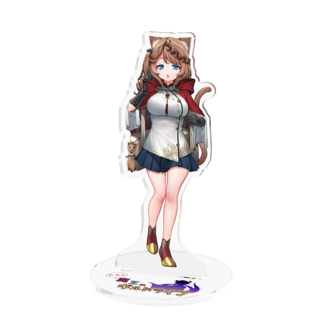 ファリン　アクリルスタンド　100(mm)