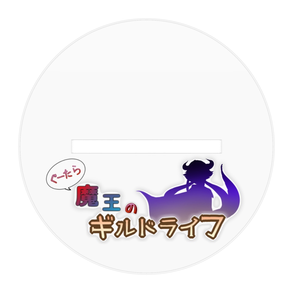 かもめ アクリルスタンド 100(mm)
