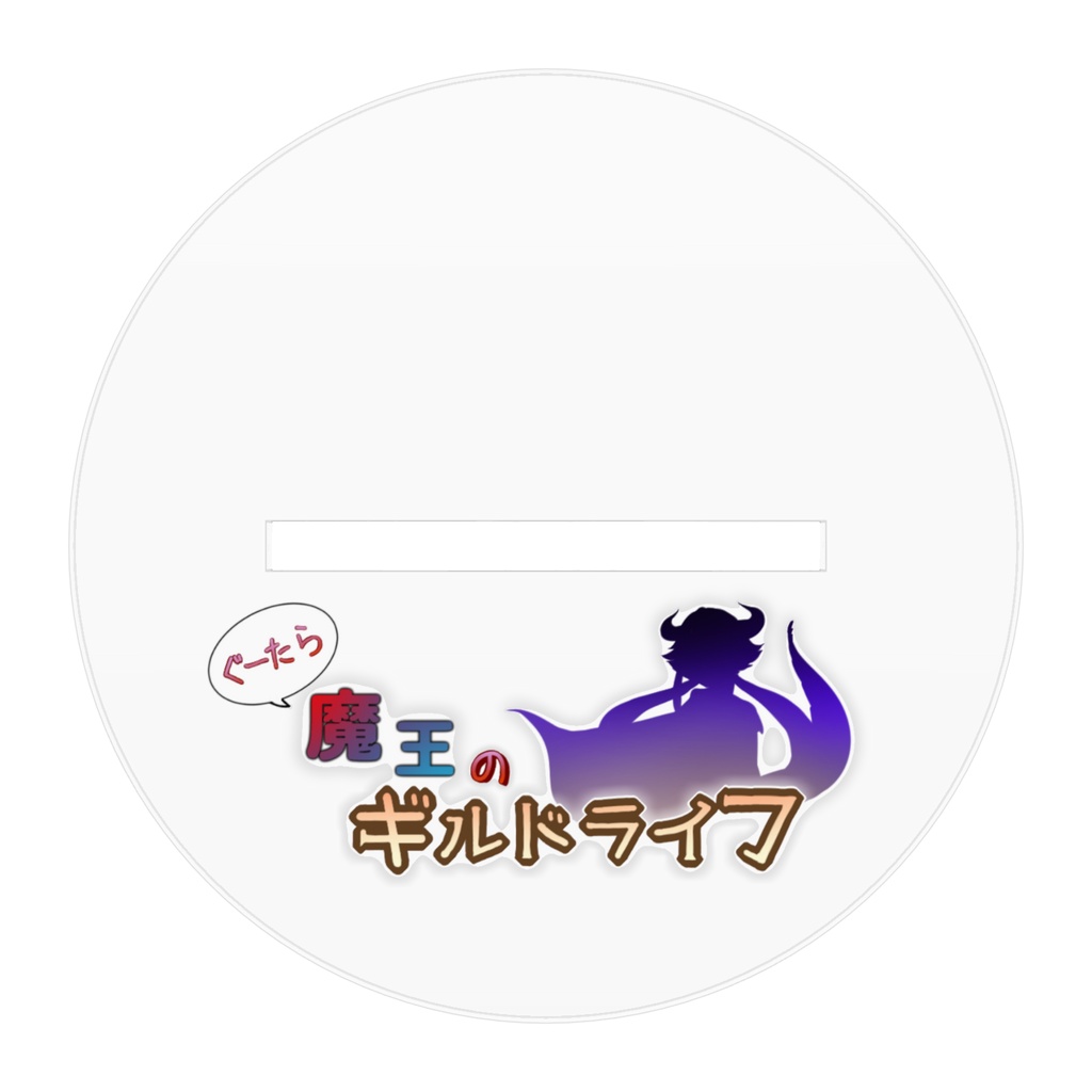 シラヌイ アクリルスタンド 100(mm)