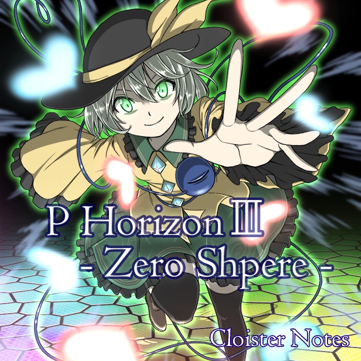 P HorizonⅢ -Zero Sphere-