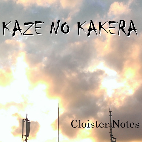 KAZE NO KAKERA