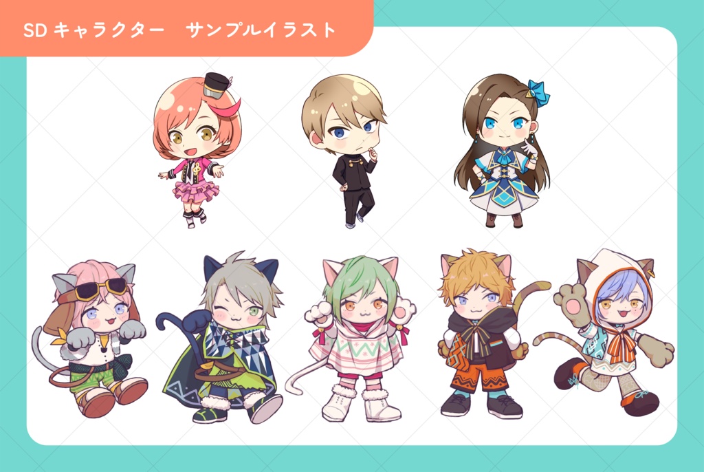 イラスト有償依頼