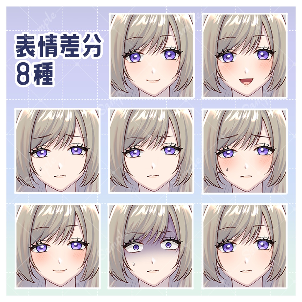 【立ち絵素材】お嬢様風女学生【表情8種】全身/女性/女の子/学生/お嬢様