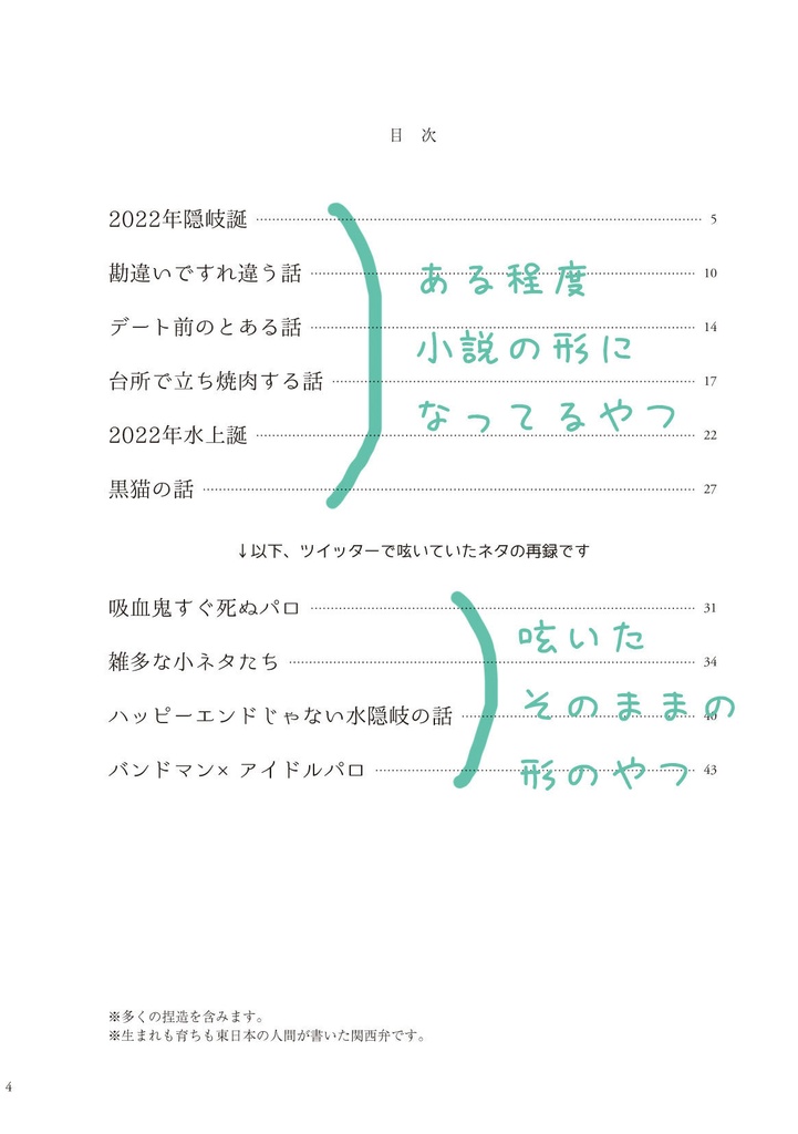 Good bye? Dear blue bird