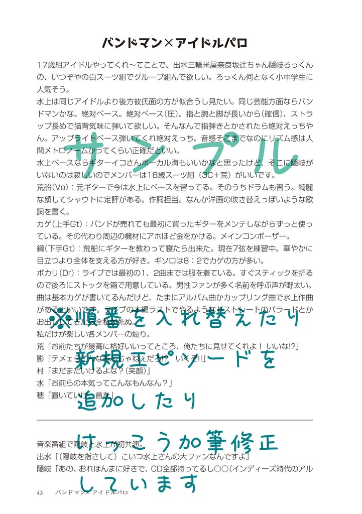 Good bye? Dear blue bird