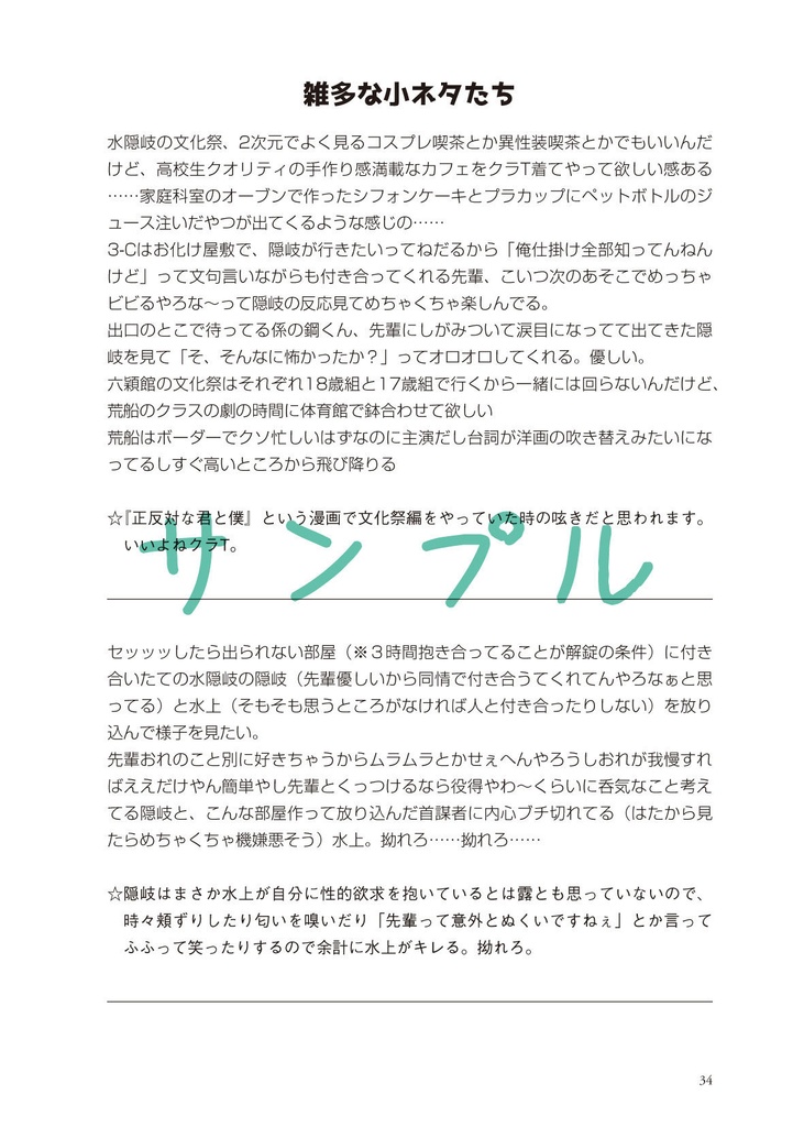 Good bye? Dear blue bird