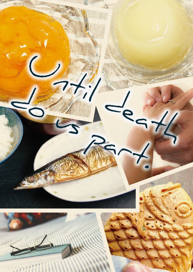 オンリーの新刊