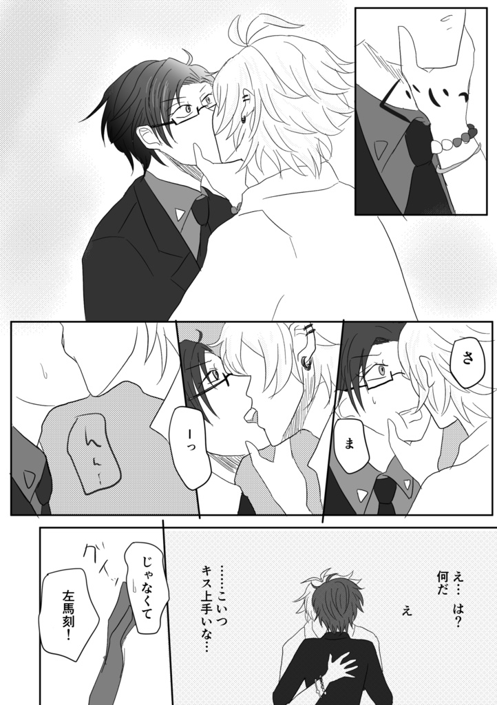 【左銃】ノーコントロール