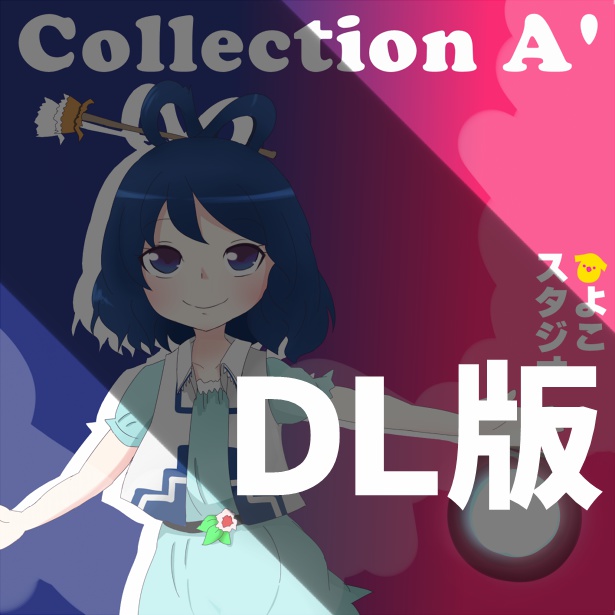 Collection A'